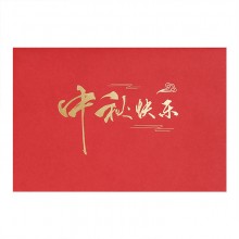 高檔燙金激光立體中秋賀卡企業(yè)定制員工3D中秋節(jié)禮品祝?？ㄆ?  /></a><br />
        </DIV>
   
      
        <div   id=