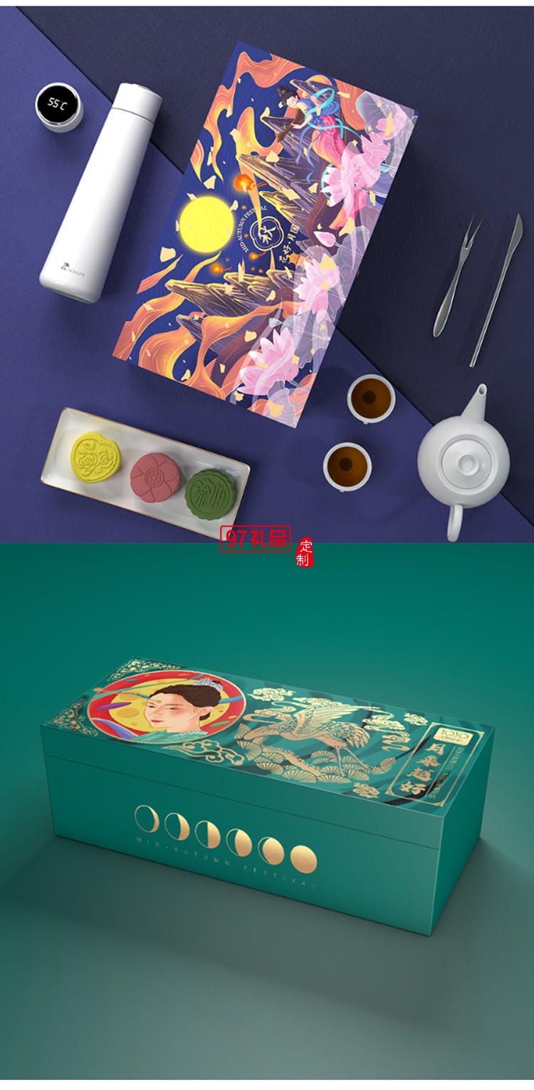 創(chuàng)意中秋禮品月餅中國風(fēng)天地蓋雙層翻蓋高檔中秋禮盒Logo批發(fā)