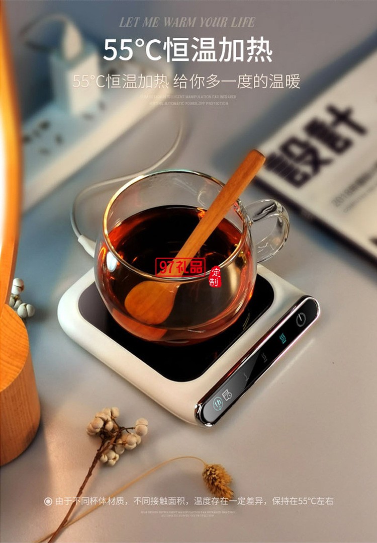冬日禮品加熱暖杯墊自動恒溫杯墊觸控調(diào)節(jié)定時保溫杯墊