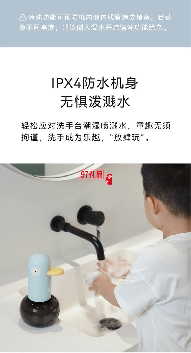 自動感應泡沫洗手機智能大容電動皂液器