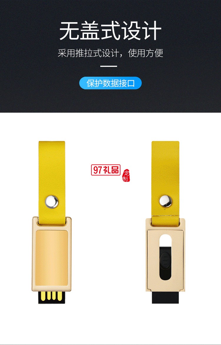 創(chuàng)意伴手禮學(xué)校伴手禮發(fā)光logoU盤(pán)定制