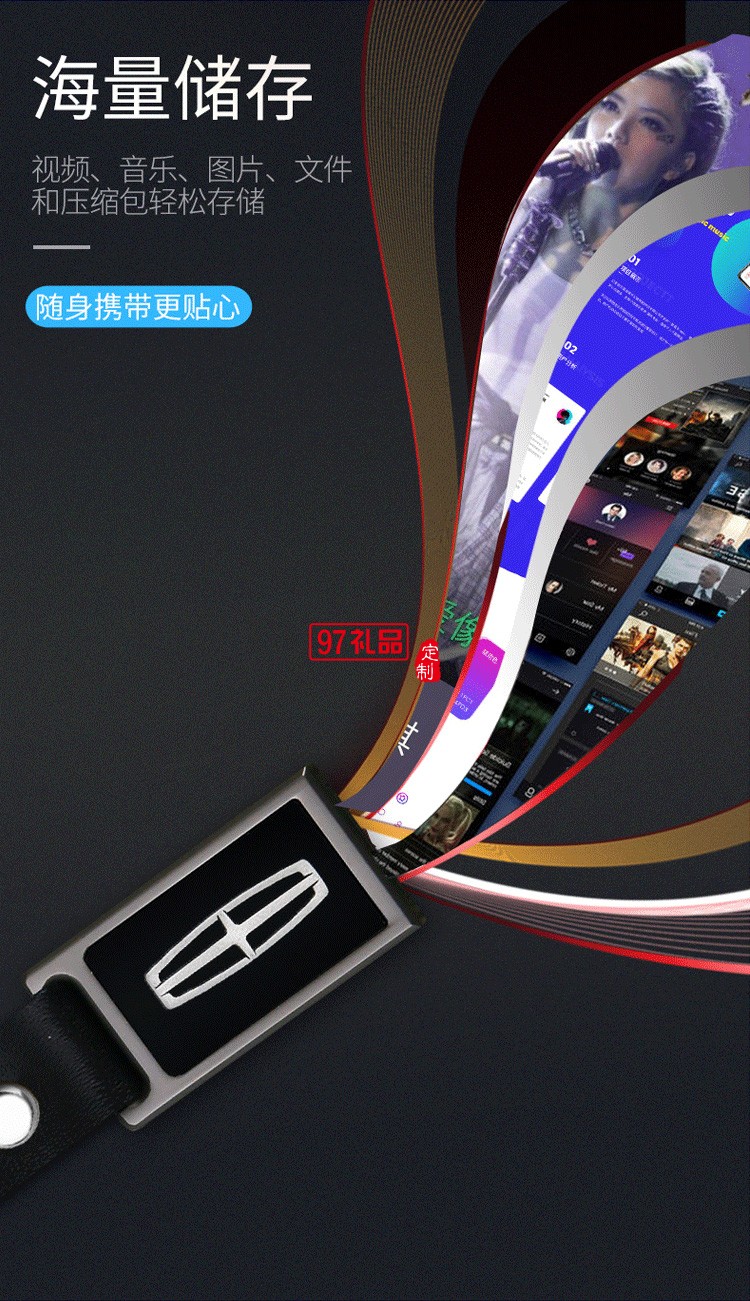 創(chuàng)意伴手禮學(xué)校伴手禮發(fā)光logoU盤(pán)定制