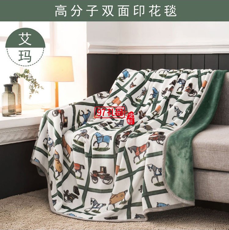 超柔軟云毯秋冬毯子員工禮品新年禮品抽獎禮品
