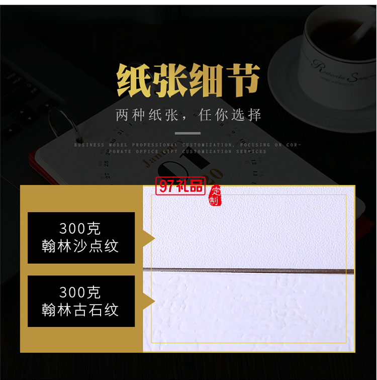 不銹鋼手開(kāi)雙環(huán)圈成長(zhǎng)個(gè)性商務(wù)周歷可定制