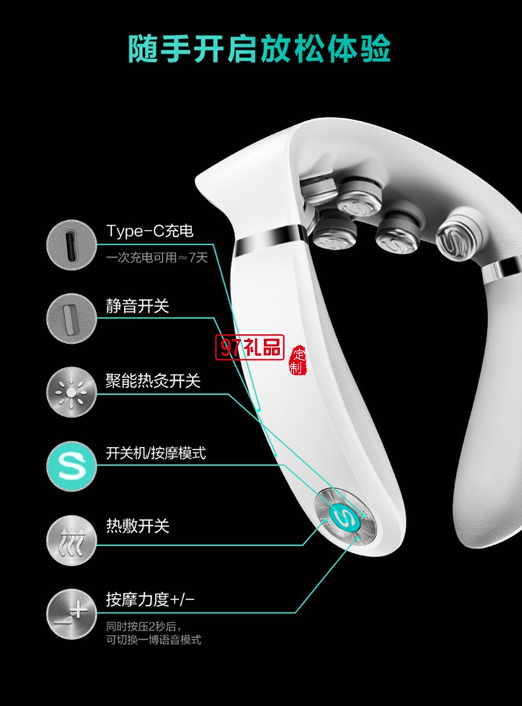 SKG頸椎按摩器G7頸部按摩儀肩頸護(hù)頸儀電動(dòng)揉捏 王一博同款