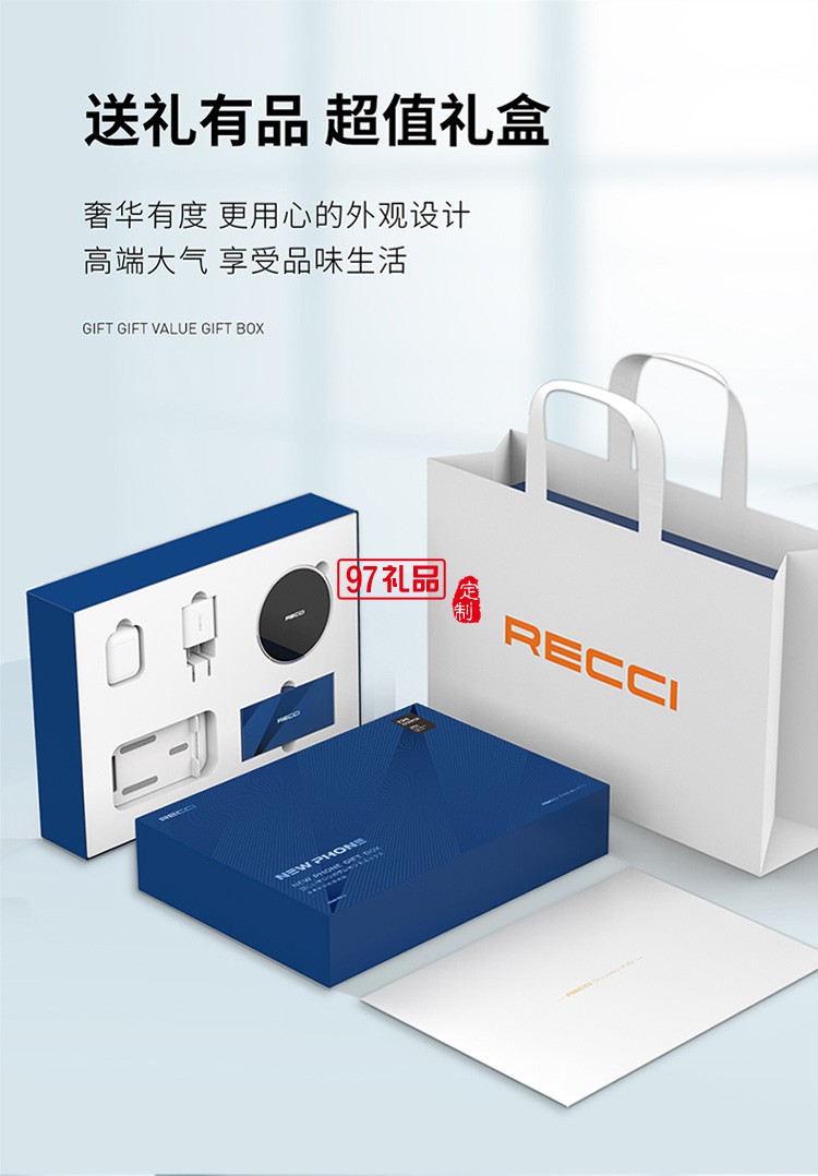 手機數(shù)碼禮品套裝RGB-N02 TWS/殼膜禮包盒 TWS禮品套裝