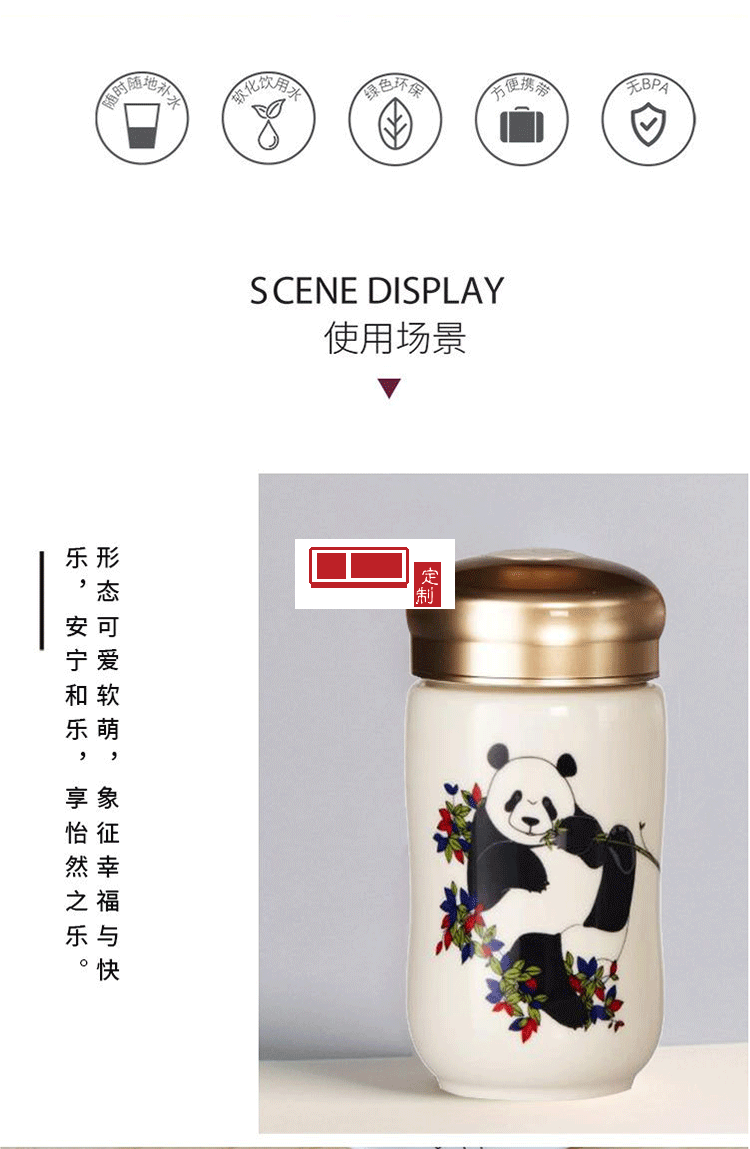 乾唐軒活瓷福寶/多寶/樂寶隨身杯300ml公司團購創(chuàng)意商務隨手禮