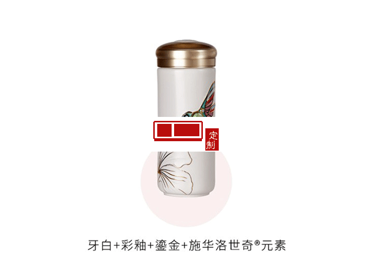 乾唐軒活瓷 吉星蜂鳥(niǎo)陶瓷杯隨身水杯商務(wù)創(chuàng)意禮品杯送客戶(hù)伴手禮