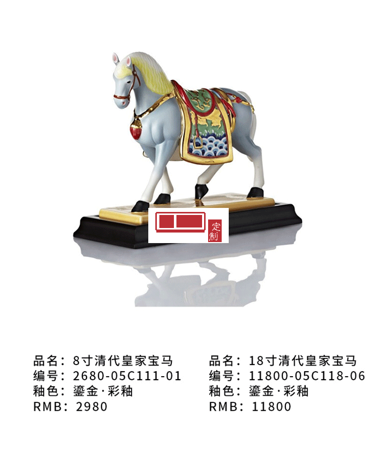 乾唐彩馬到成功工藝禮品藝術創(chuàng)意擺件高檔商務禮品隨手伴手禮成品