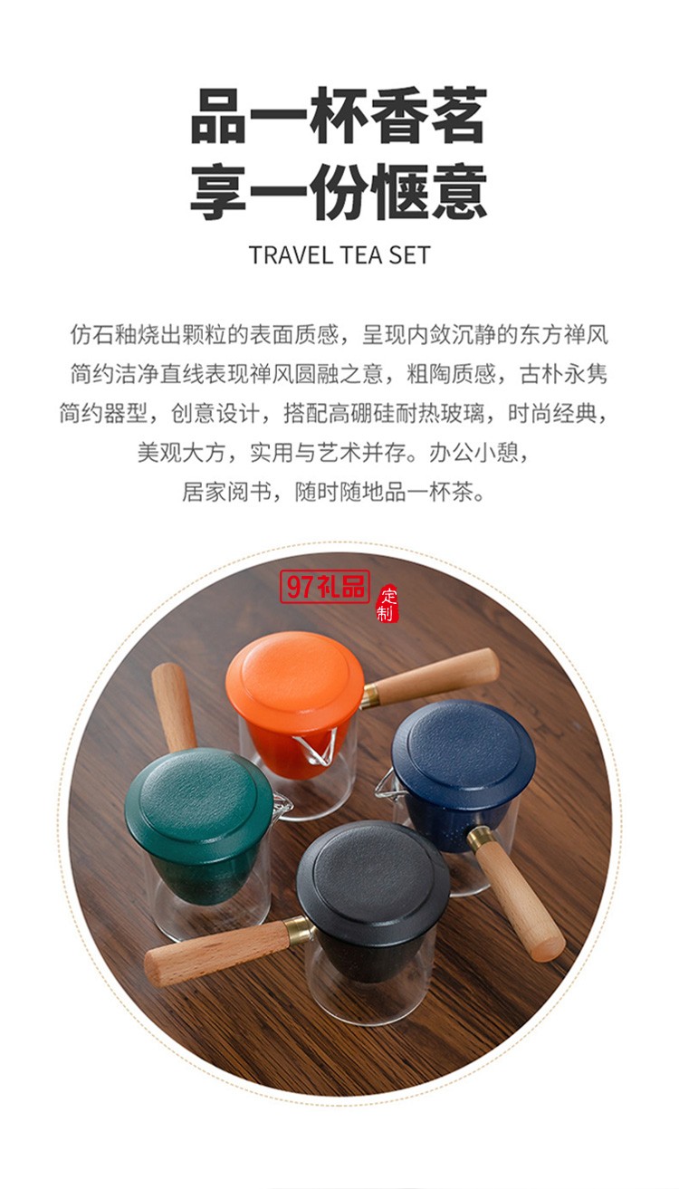 新品創(chuàng)意陶瓷便攜旅行茶具套裝茶盤(pán)皮包戶(hù)外一壺四杯 可定制logo