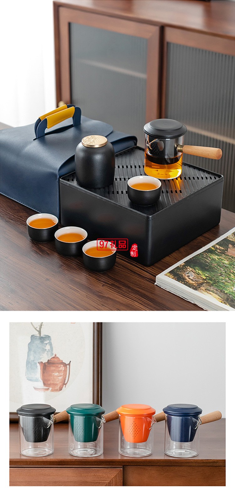 新品創(chuàng)意陶瓷便攜旅行茶具套裝茶盤(pán)皮包戶(hù)外一壺四杯 可定制logo