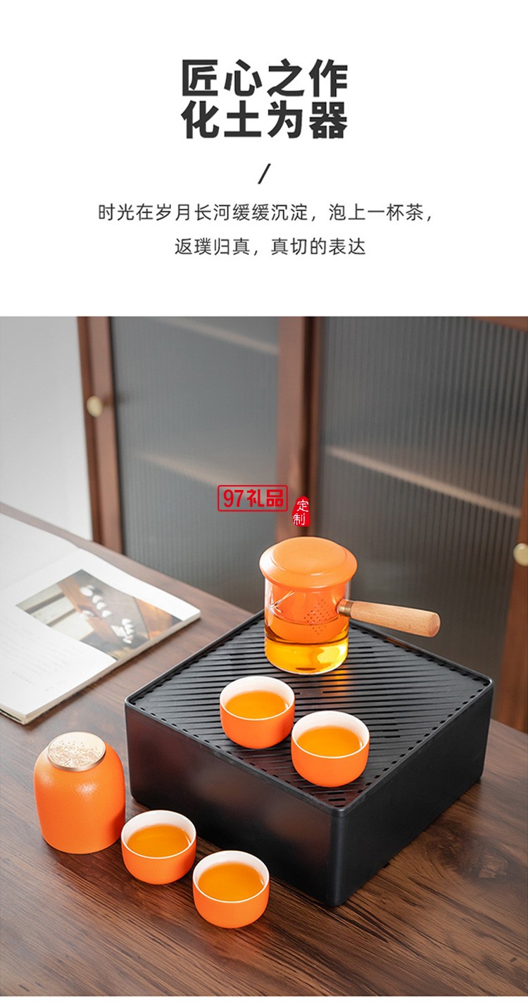新品創(chuàng)意陶瓷便攜旅行茶具套裝茶盤(pán)皮包戶(hù)外一壺四杯 可定制logo