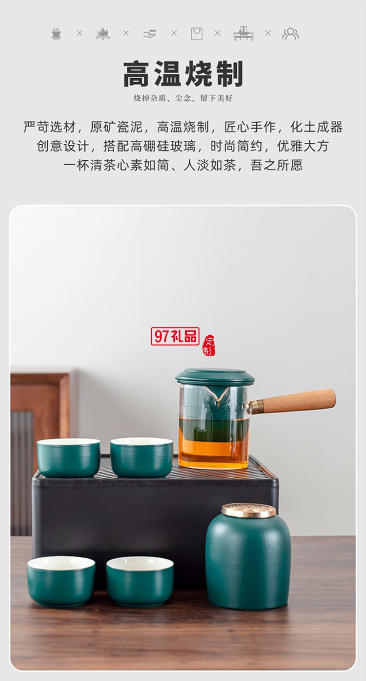 新品創(chuàng)意陶瓷便攜旅行茶具套裝茶盤(pán)皮包戶(hù)外一壺四杯 可定制logo