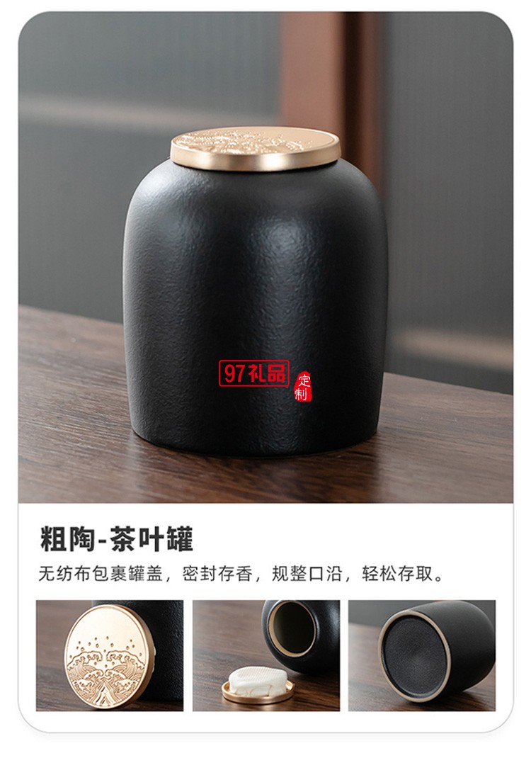 新品創(chuàng)意陶瓷便攜旅行茶具套裝茶盤(pán)皮包戶(hù)外一壺四杯 可定制logo