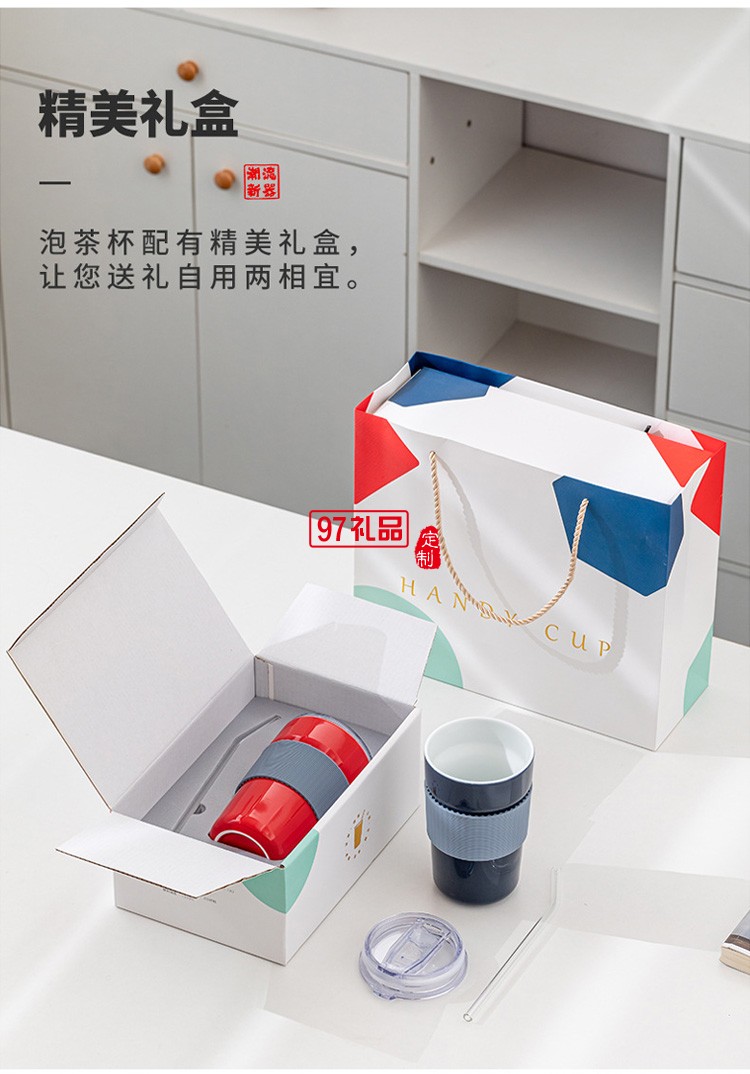 用友定制 新品時(shí)尚咖啡杯帶蓋網(wǎng)紅隨行冷萃奶茶杯陶瓷杯 可定制logo