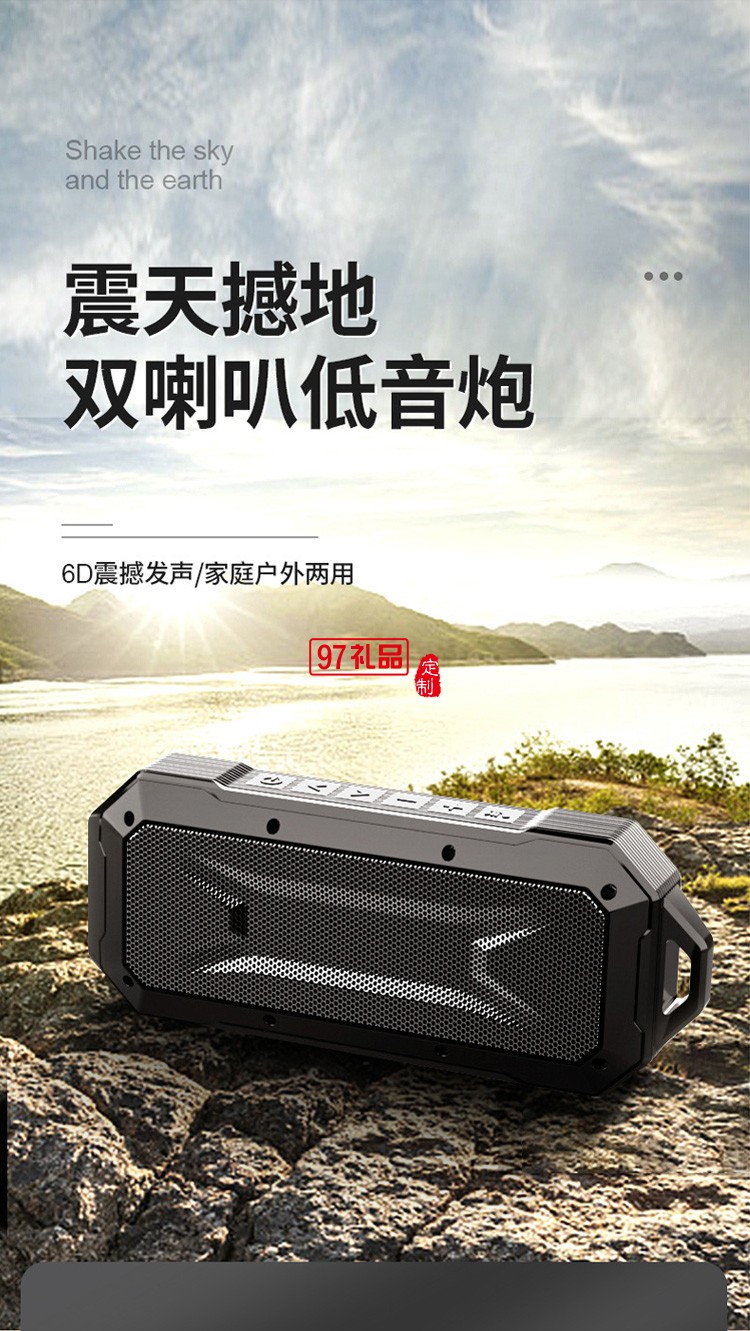 新款藍(lán)牙音箱 戶外便攜式雙喇叭IPX7級(jí)防水超長待機(jī)藍(lán)牙音響