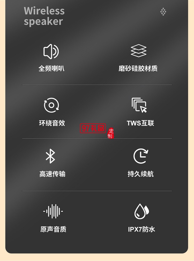 新款藍(lán)牙音箱 戶外便攜式雙喇叭IPX7級(jí)防水超長待機(jī)藍(lán)牙音響