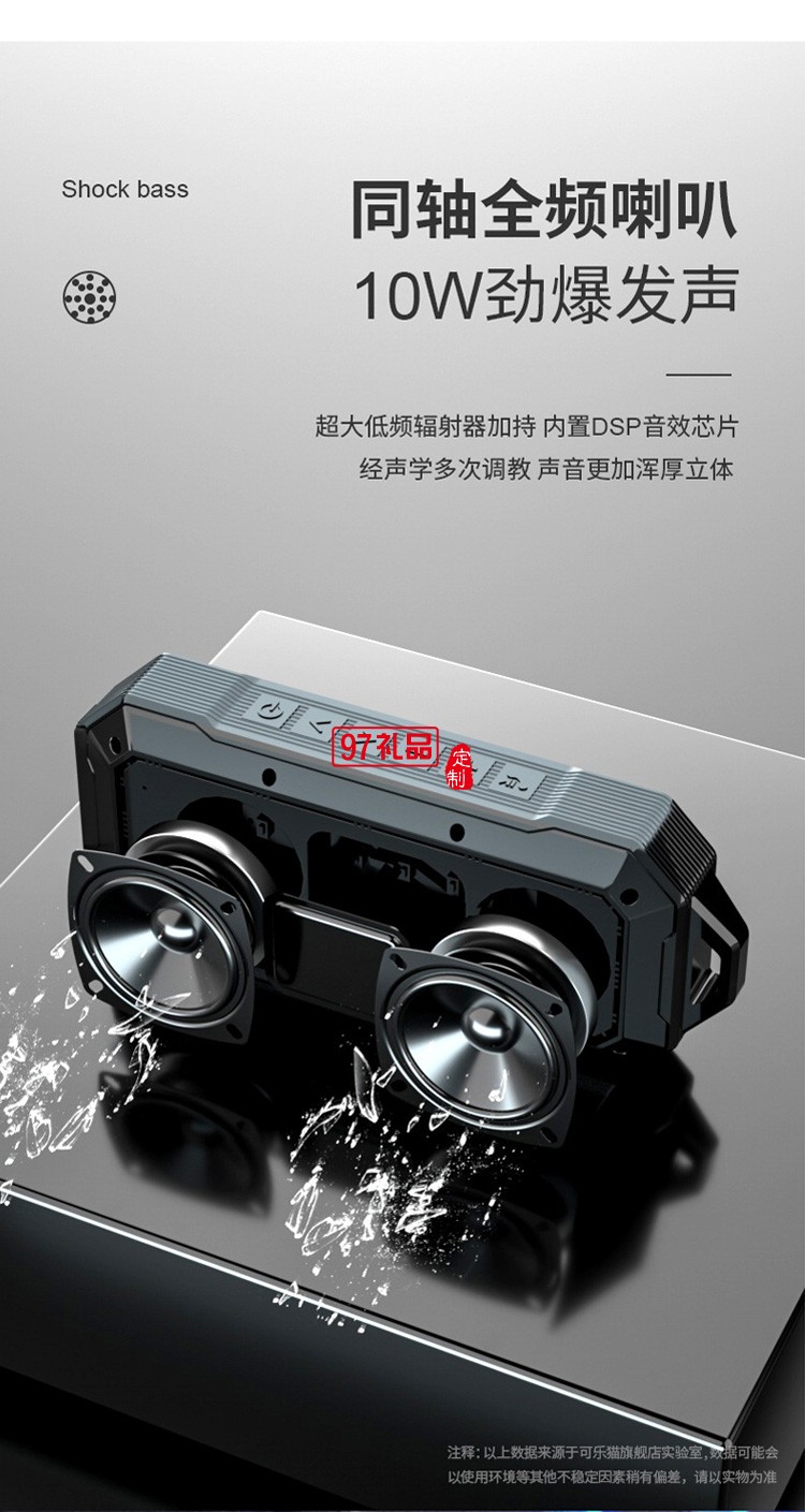 新款藍(lán)牙音箱 戶外便攜式雙喇叭IPX7級(jí)防水超長待機(jī)藍(lán)牙音響