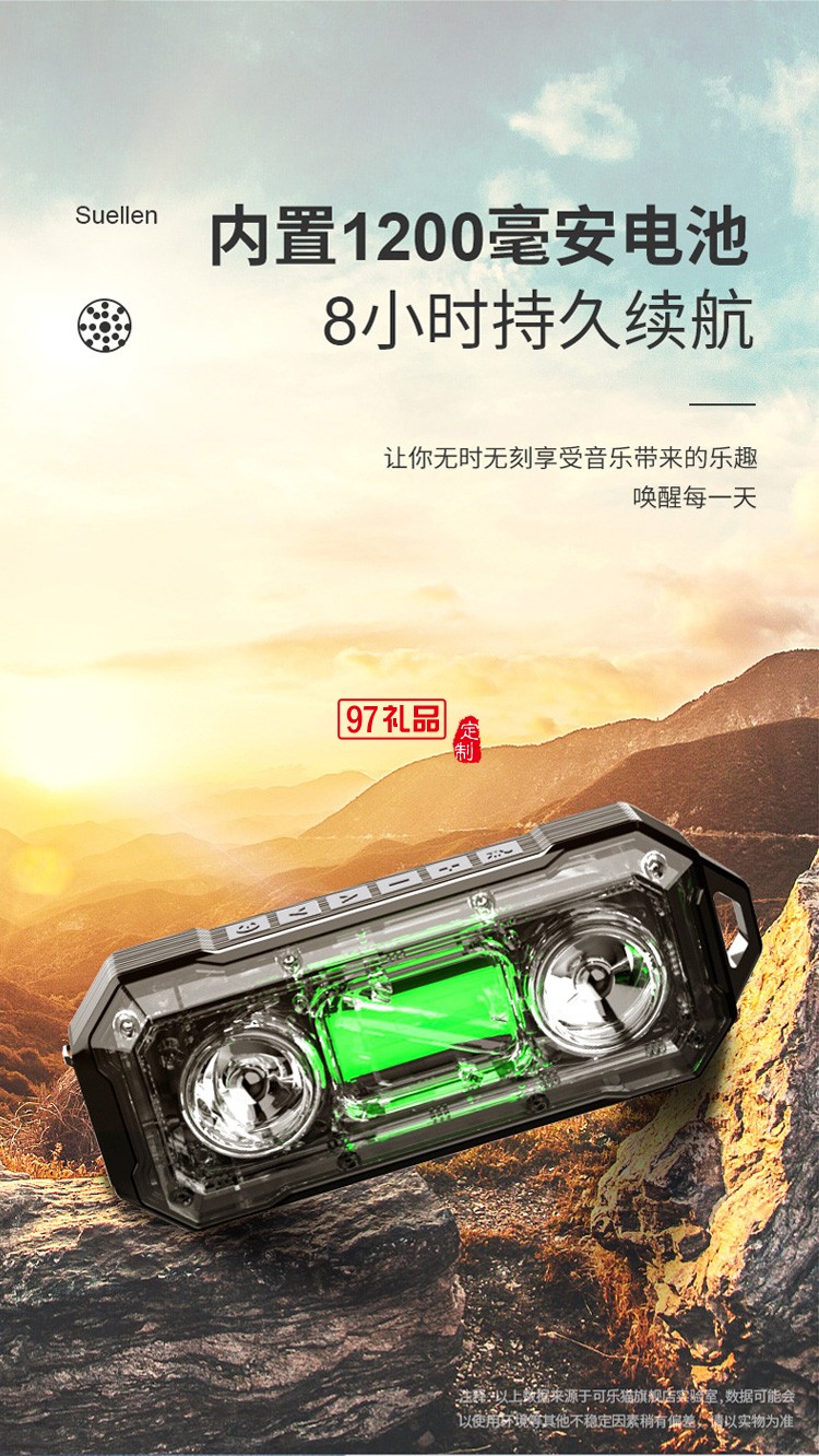 新款藍(lán)牙音箱 戶外便攜式雙喇叭IPX7級(jí)防水超長待機(jī)藍(lán)牙音響