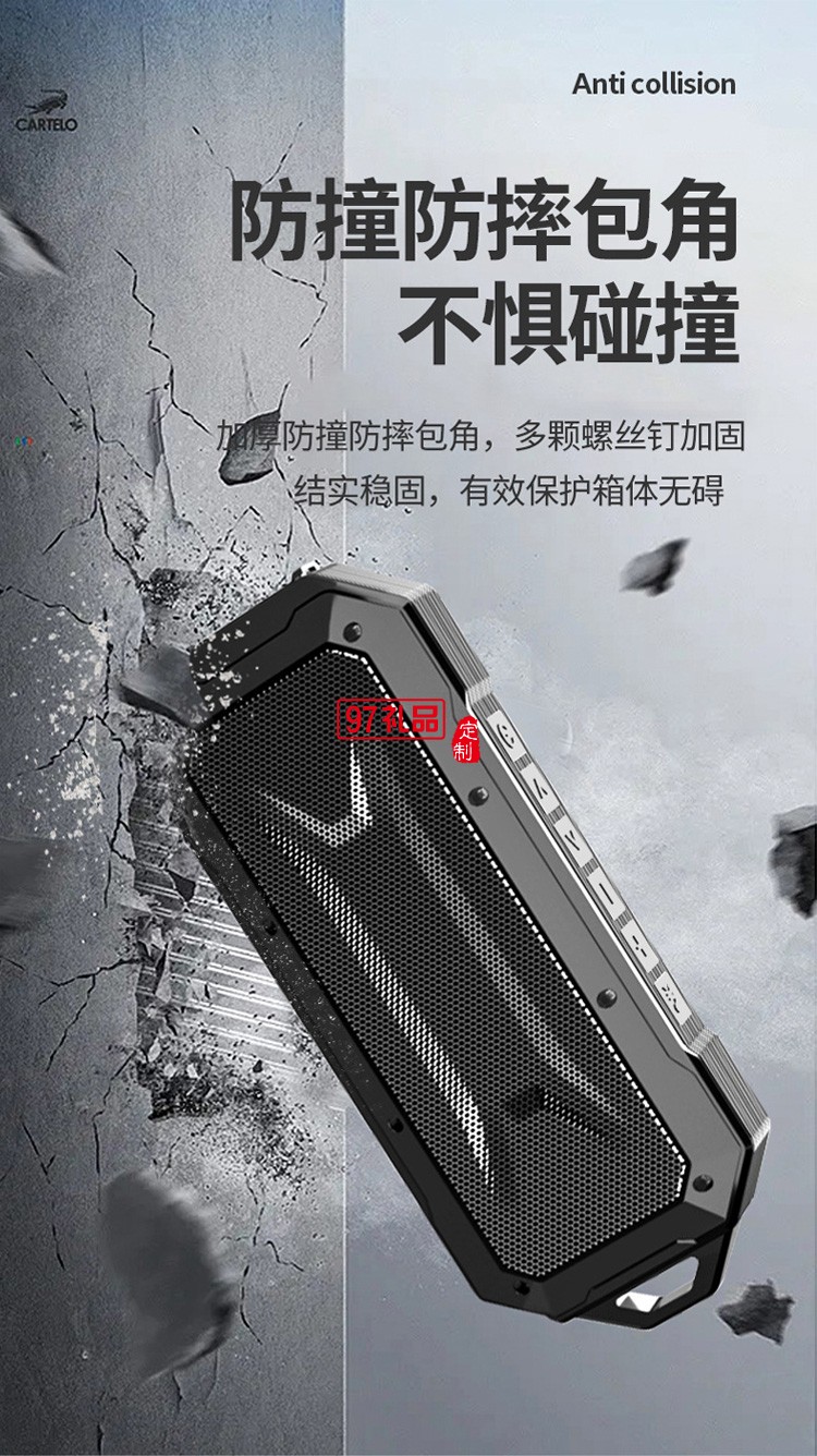 新款藍(lán)牙音箱 戶外便攜式雙喇叭IPX7級(jí)防水超長待機(jī)藍(lán)牙音響