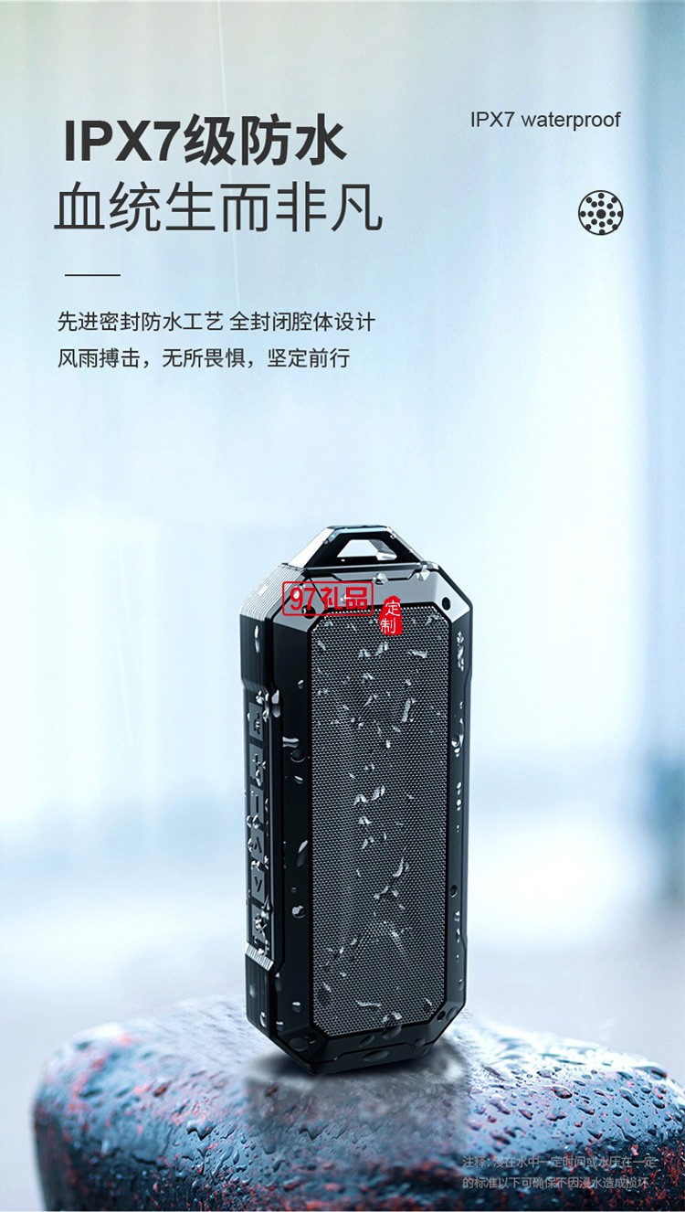新款藍(lán)牙音箱 戶外便攜式雙喇叭IPX7級(jí)防水超長待機(jī)藍(lán)牙音響