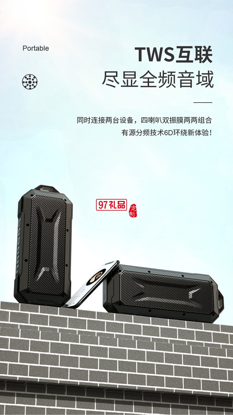 新款藍(lán)牙音箱 戶外便攜式雙喇叭IPX7級(jí)防水超長待機(jī)藍(lán)牙音響