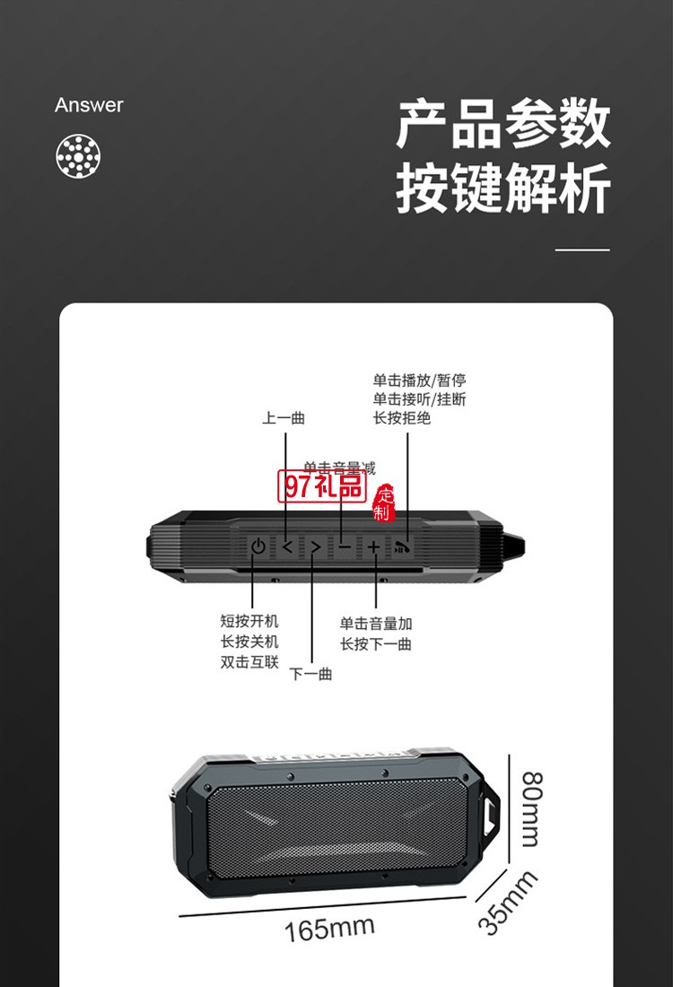 新款藍(lán)牙音箱 戶外便攜式雙喇叭IPX7級(jí)防水超長待機(jī)藍(lán)牙音響