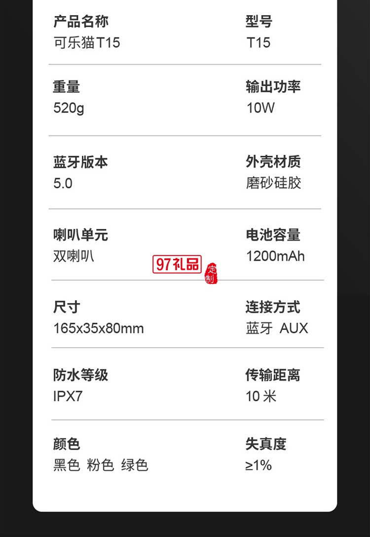 新款藍(lán)牙音箱 戶外便攜式雙喇叭IPX7級(jí)防水超長待機(jī)藍(lán)牙音響