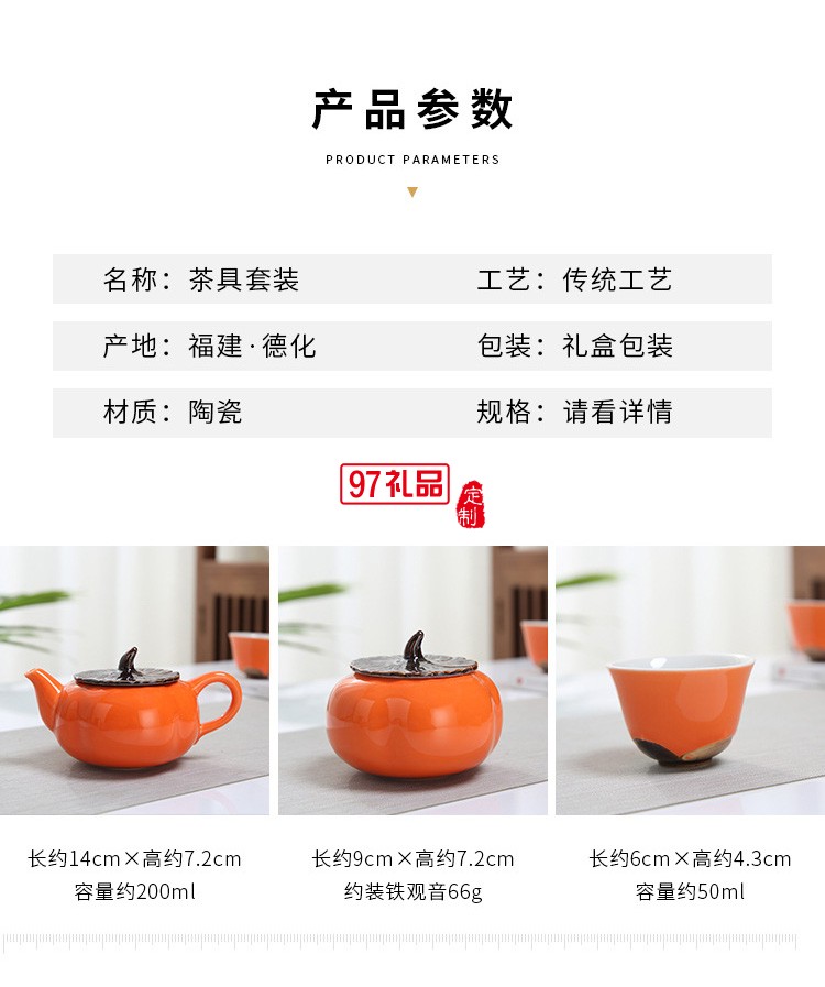 哥窯大小號密封防潮陶瓷茶葉罐logo定制
