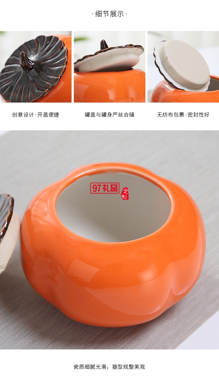 哥窯大小號密封防潮陶瓷茶葉罐logo定制
