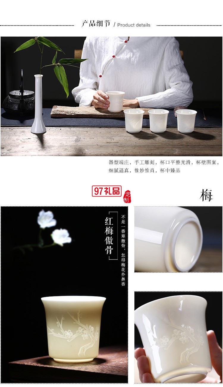 白瓷品茗杯梅蘭竹菊陶瓷茶杯主人杯大號(hào)單杯 
