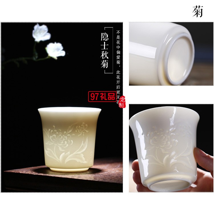 白瓷品茗杯梅蘭竹菊陶瓷茶杯主人杯大號(hào)單杯 