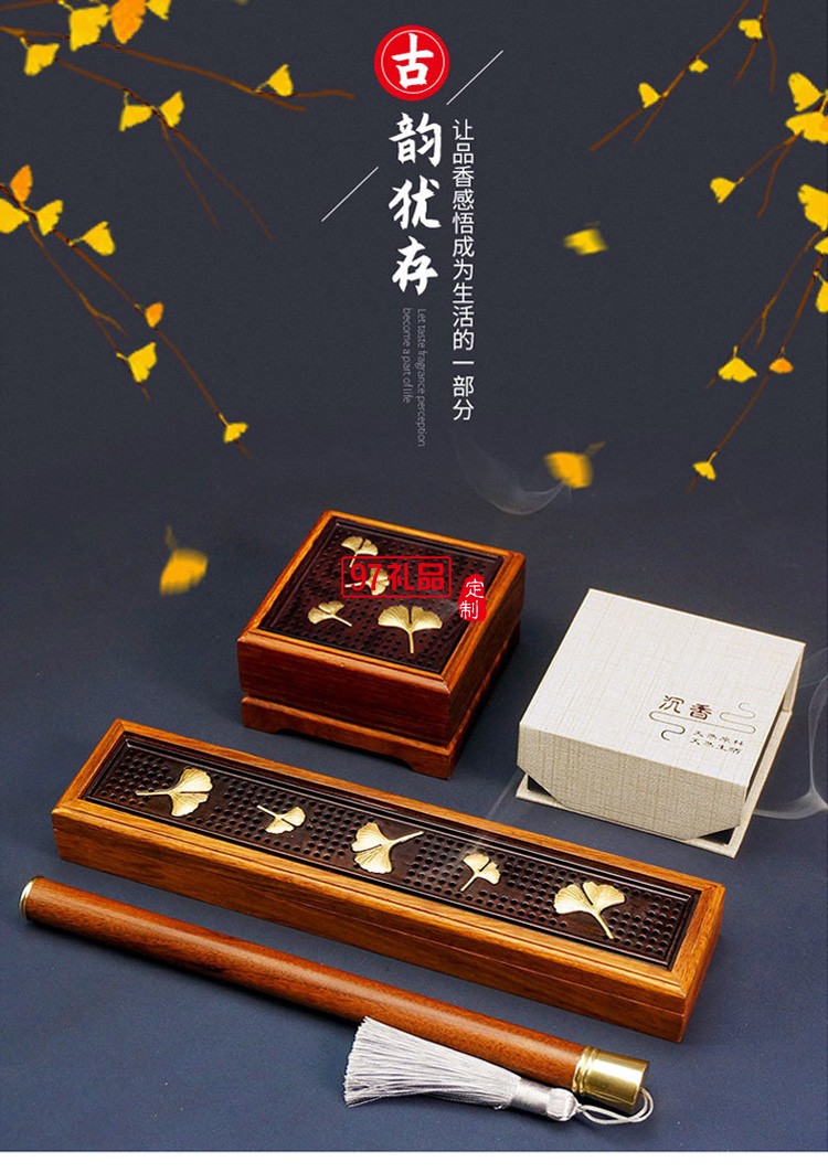 紅木香具線香盒文創(chuàng)盤香盒香筒木質(zhì)臥香盒高檔伴手禮