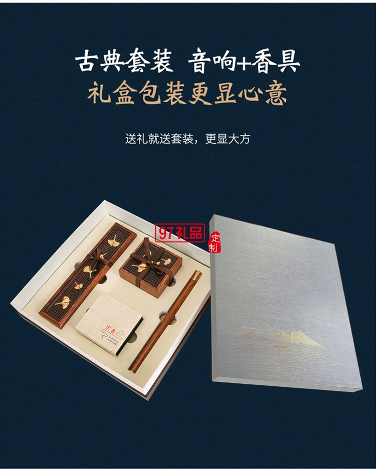 紅木香具線香盒文創(chuàng)盤香盒香筒木質(zhì)臥香盒高檔伴手禮