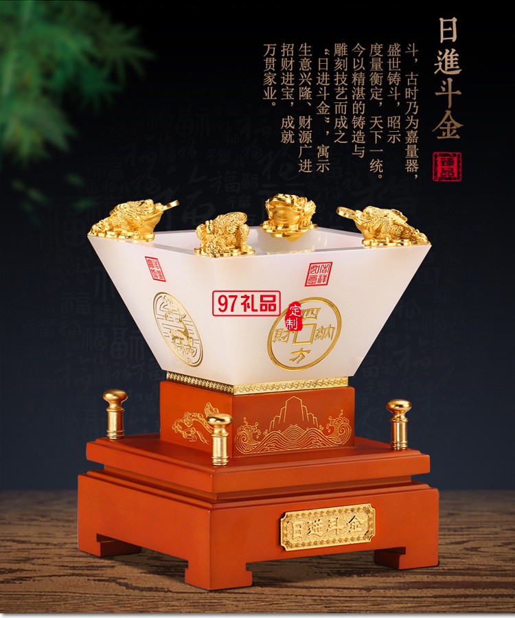 日進(jìn)斗金琉璃擺件 中號 招財(cái)風(fēng)水創(chuàng)意家居工藝品商務(wù)禮品
