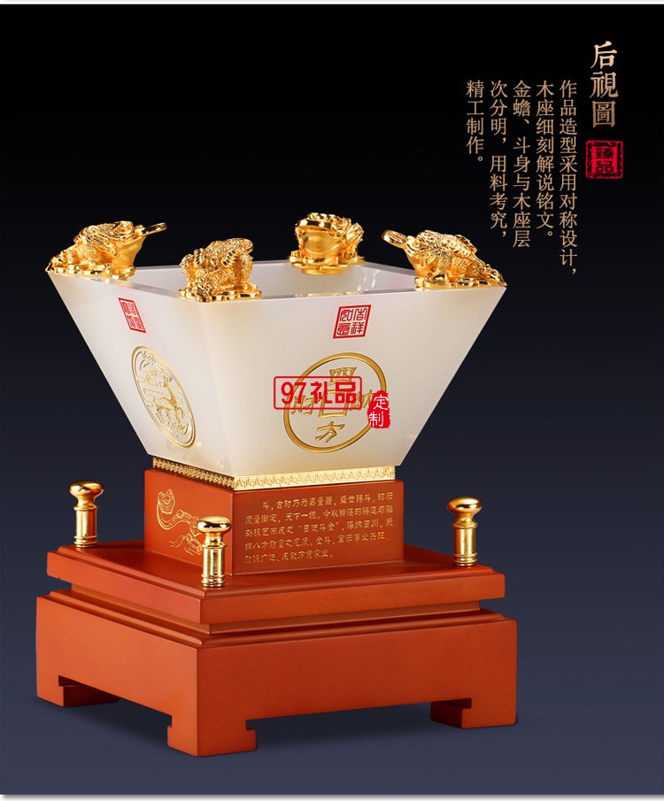 日進(jìn)斗金琉璃擺件 中號 招財(cái)風(fēng)水創(chuàng)意家居工藝品商務(wù)禮品