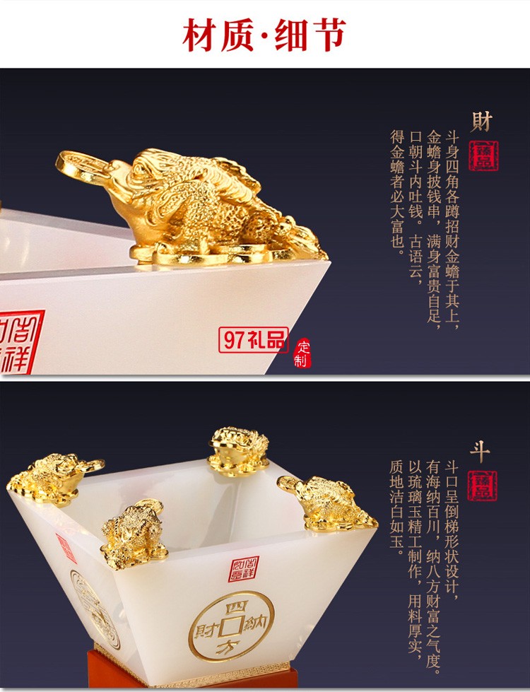 日進(jìn)斗金琉璃擺件 中號 招財(cái)風(fēng)水創(chuàng)意家居工藝品商務(wù)禮品