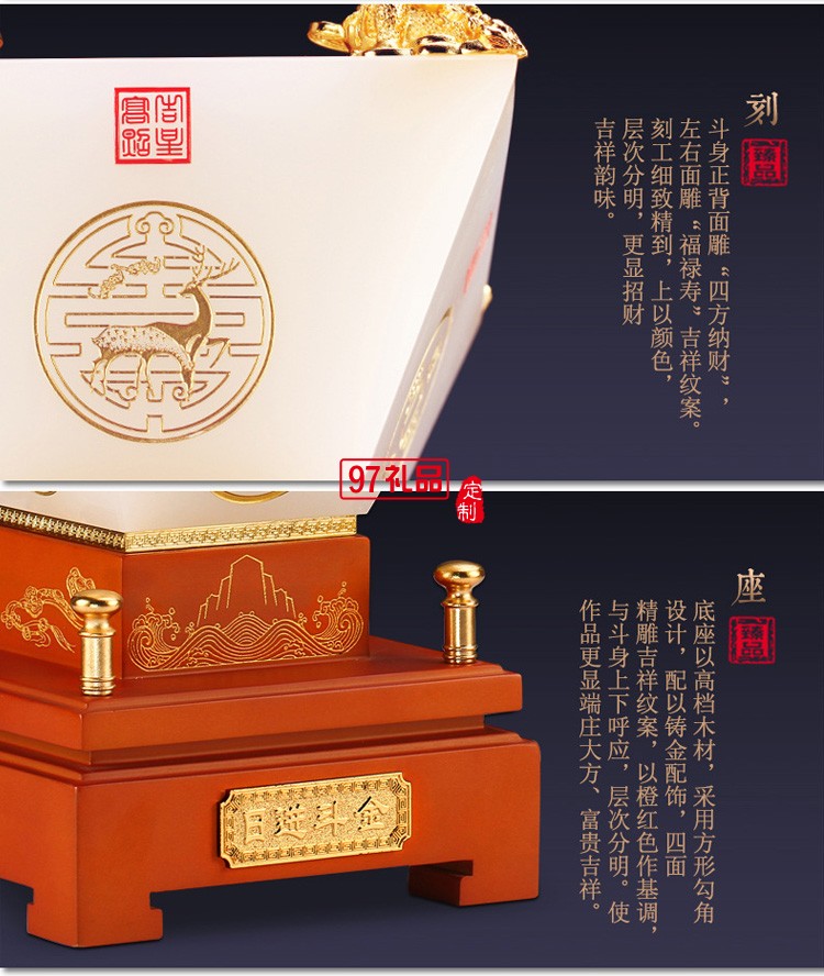 日進(jìn)斗金琉璃擺件 中號 招財(cái)風(fēng)水創(chuàng)意家居工藝品商務(wù)禮品