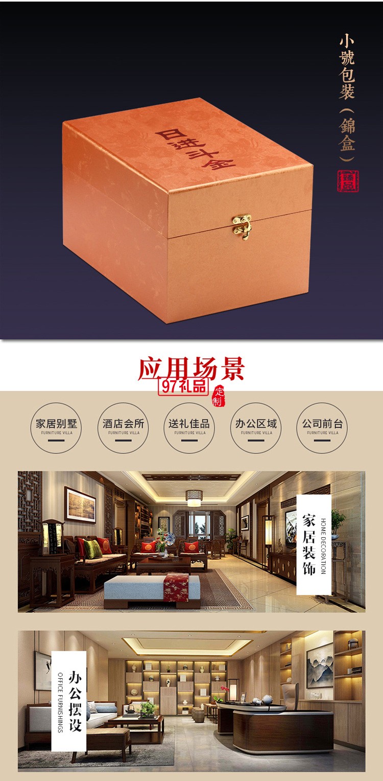 日進(jìn)斗金琉璃擺件 中號 招財(cái)風(fēng)水創(chuàng)意家居工藝品商務(wù)禮品