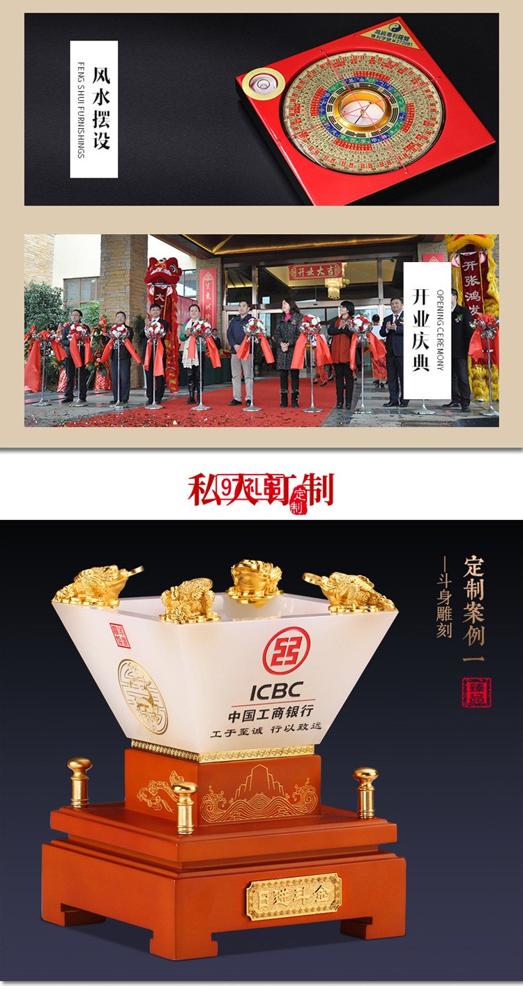 日進(jìn)斗金琉璃擺件 中號 招財(cái)風(fēng)水創(chuàng)意家居工藝品商務(wù)禮品