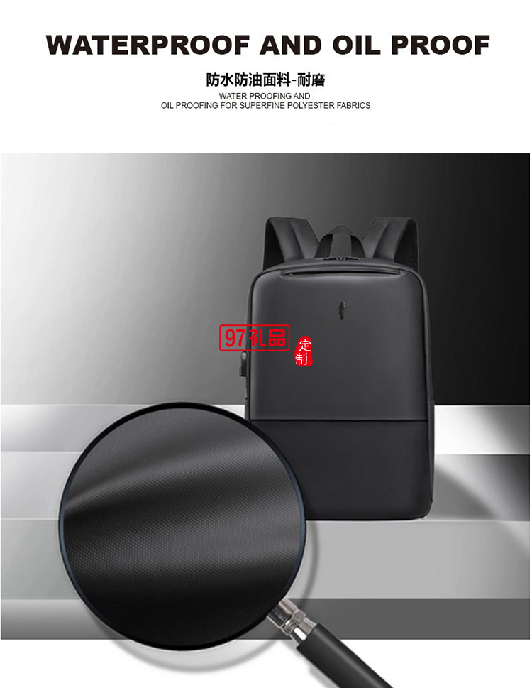 啄木鳥(niǎo)商務(wù)休閑電腦雙肩包-皮斯泰ZRB-0044