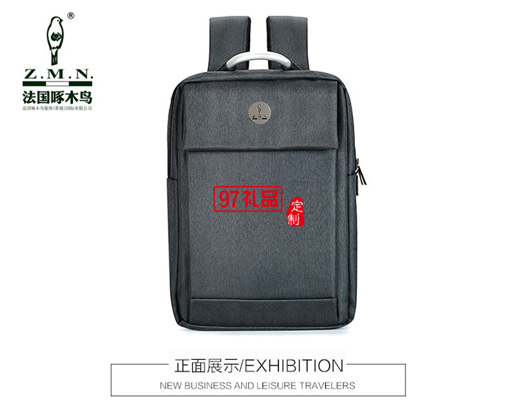 啄木鳥經典商務電腦背包-龍利ZRB-1916