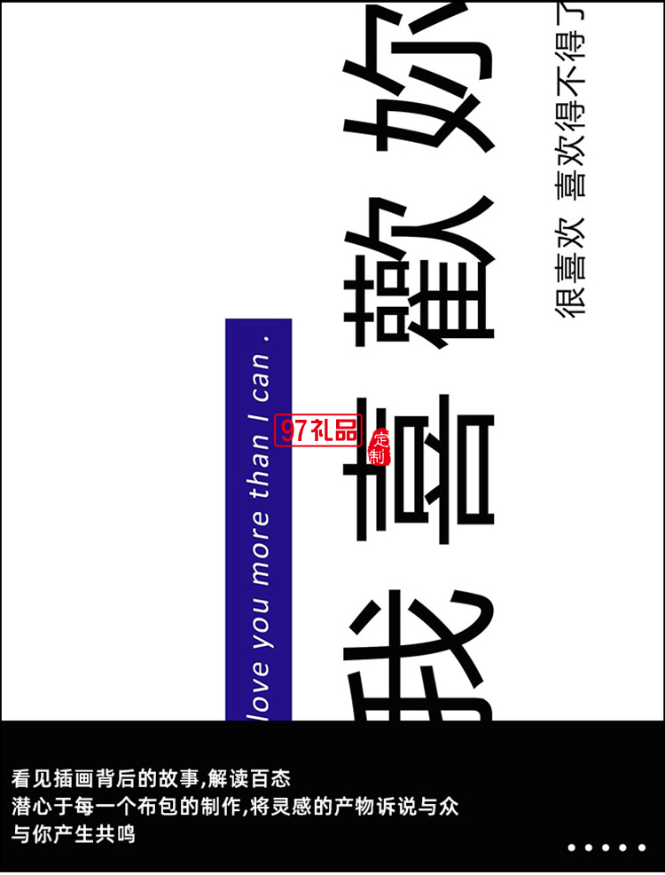 單肩ins簡約百搭韓版帆布袋手提包活動(dòng)小禮品定制