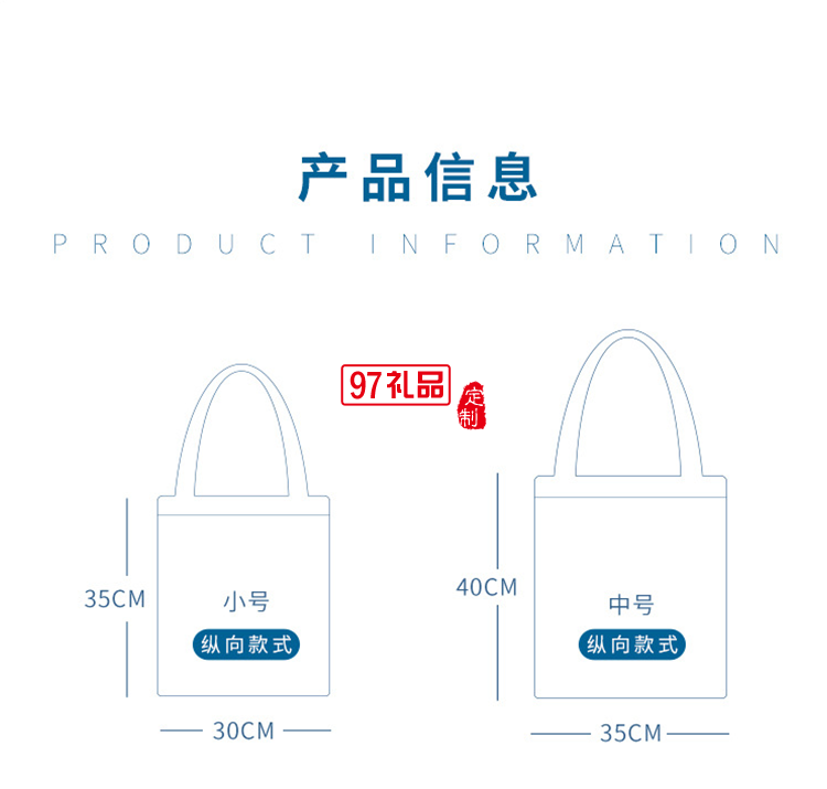 單肩ins簡約百搭韓版帆布袋手提包活動(dòng)小禮品定制