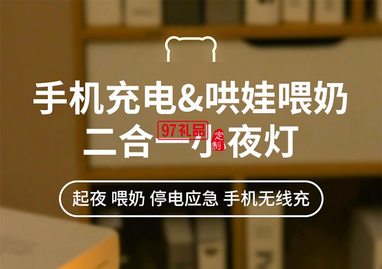 手機(jī)無(wú)線(xiàn)充臺(tái)燈