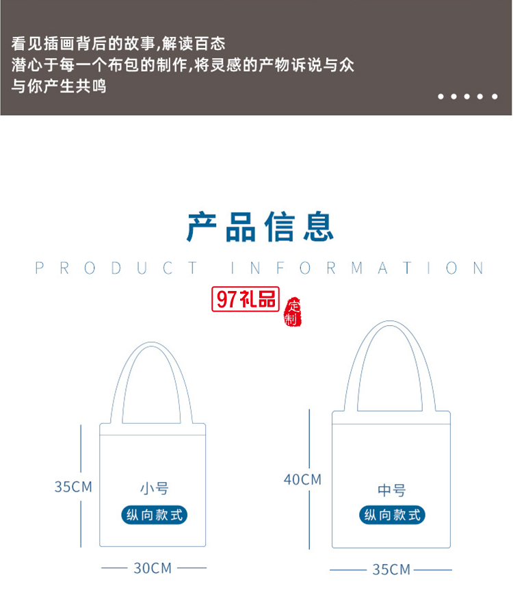 可愛(ài)貓咪少女單肩帆布包日系日系手提袋