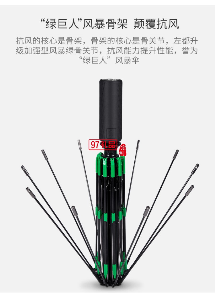 左都德國全自動(dòng)雨傘折疊傘大號(hào)超大晴雨s傘營女兩用防風(fēng)暴傘男士自動(dòng)傘