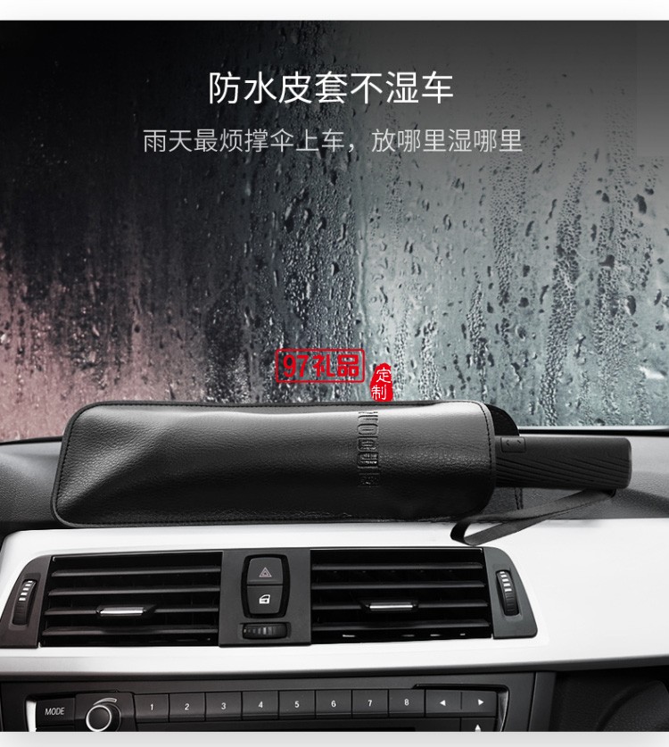 左都德國全自動(dòng)雨傘折疊傘大號(hào)超大晴雨s傘營女兩用防風(fēng)暴傘男士自動(dòng)傘