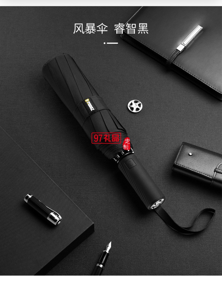 左都德國全自動(dòng)雨傘折疊傘大號(hào)超大晴雨s傘營女兩用防風(fēng)暴傘男士自動(dòng)傘