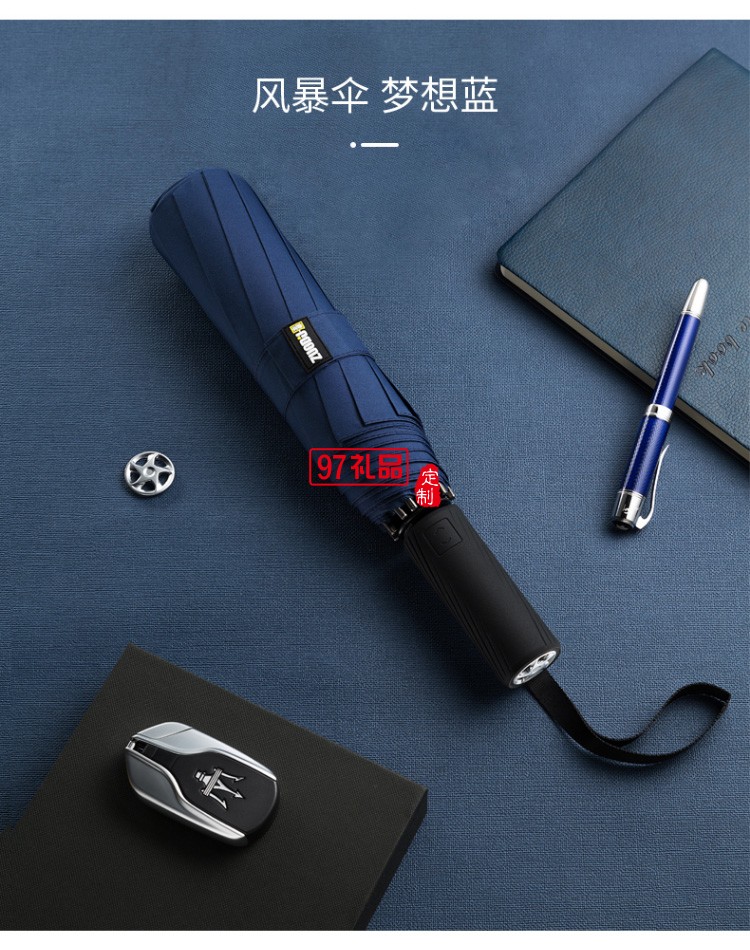 左都德國全自動(dòng)雨傘折疊傘大號(hào)超大晴雨s傘營女兩用防風(fēng)暴傘男士自動(dòng)傘